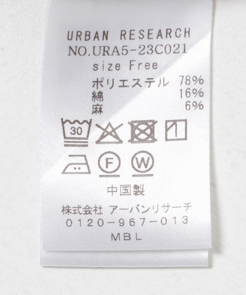 URBAN RESEARCH / アーバンリサーチ リネン混Vネックブラウス URBAN RESEARCH｜リネン混Vネックブラウス | Rakuten Fashion