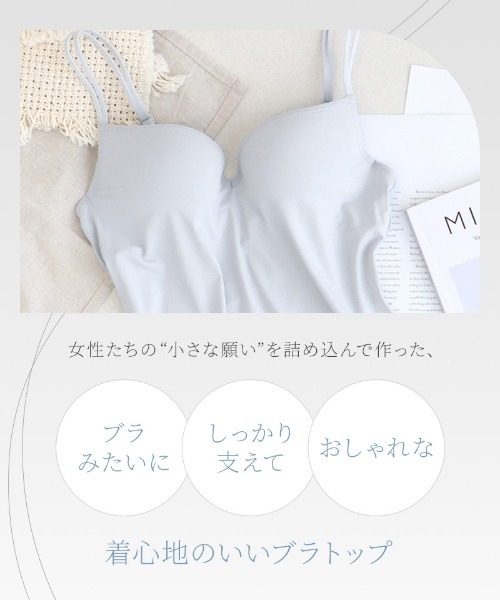 tu-hacci(ツーハッチ)の「汗取りパッド付【瞬間-2°!接触冷感】おしゃれもブラもね。BRAmoneなら着るだけで+2カップ盛りが叶う!超盛りブラトップ(ワイヤー入りtype)(キャミソール・レディース・ブラック/グレイッシュベージュ/ライトグレー・AB65/AB70/AB75/AB80/CD65/CD70/CD75/CD80/EF65/EF70/EF75/EF80)」の8枚目の写真