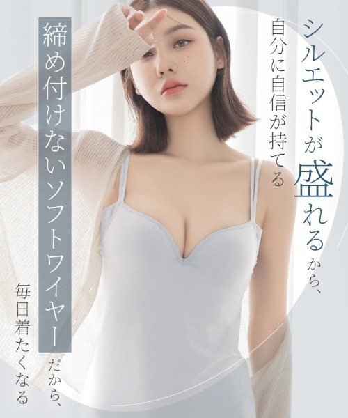 tu-hacci(ツーハッチ)の「汗取りパッド付【瞬間-2°!接触冷感】おしゃれもブラもね。BRAmoneなら着るだけで+2カップ盛りが叶う!超盛りブラトップ(ワイヤー入りtype)(キャミソール・レディース・ブラック/グレイッシュベージュ/ライトグレー・AB65/AB70/AB75/AB80/CD65/CD70/CD75/CD80/EF65/EF70/EF75/EF80)」の9枚目の写真