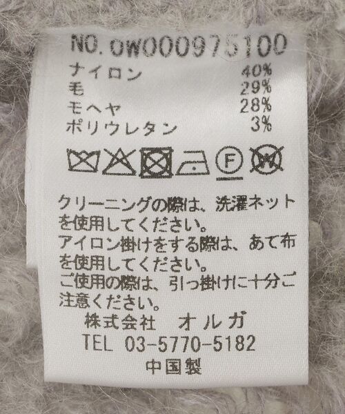 GARAGE OF GOOD CLOTHING（ガレージオブグッドクロージング）の「モヘア混ケーブル切り替えノースリーブプルオーバー（ニット/セーター・レディース・レッド/ライトグレー/カーキ/ブラック・FREE）」の12枚目の写真