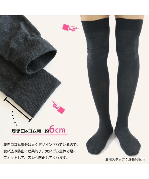 ニーハイソックス 3足セット（ソックス/靴下）｜box408（ボックスヨン