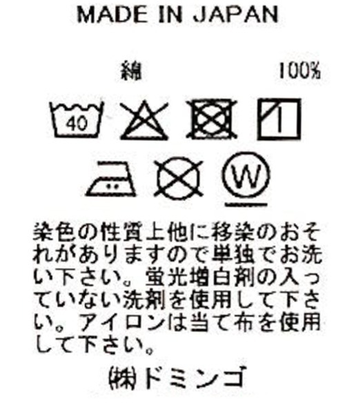 SPELLBOUND（スペルバウンド）の「[ SPELLBOUND / スペルバウンド ] ヒッコリー クロップドワイドパンツ（デニムパンツ・メンズ・ブルー系その他・30inch/32inch）」の15枚目の写真