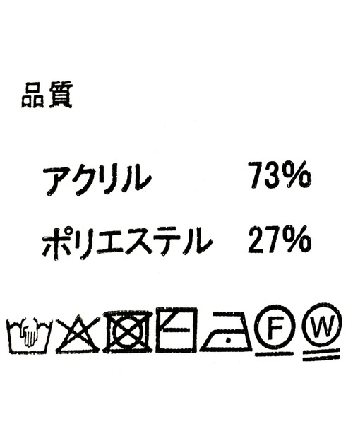 pocket（ポケット）の「配色メロー2wayニットスカート（スカート・レディース・チャコールグレー・FREE）」の8枚目の写真