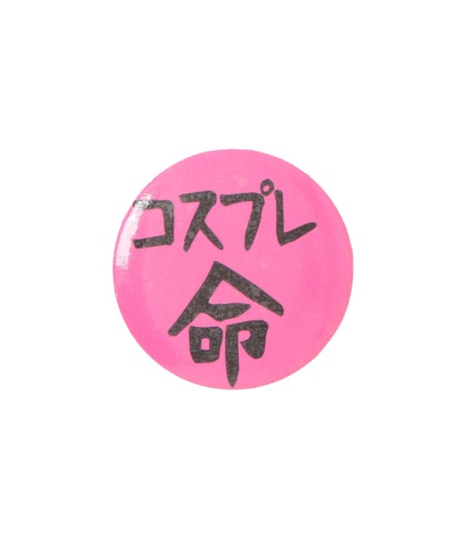 かんば セール】【RS】日本語缶バッジ（バッジ）｜ARCHIVER（アーカイバ）の