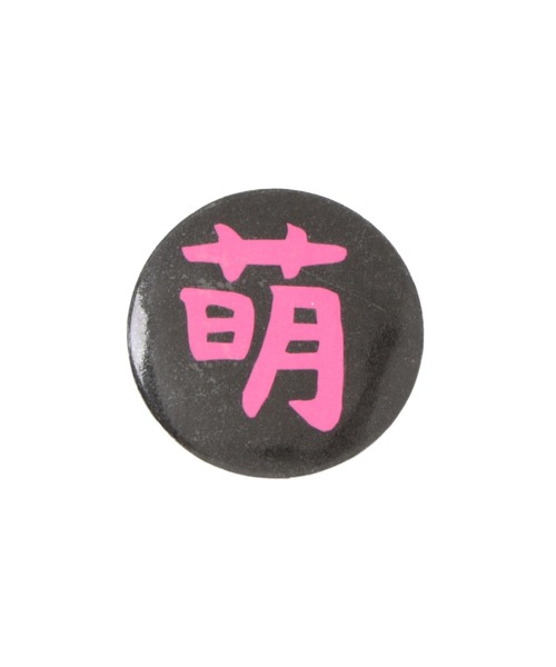 かんば セール】【RS】日本語缶バッジ（バッジ）｜ARCHIVER（アーカイバ）の