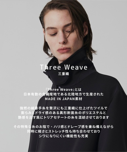 UNITED TOKYO（ユナイテッドトウキョウ）の「【新作】Three Weave 2way スタンドコート　｜2WAY仕様/スタンドカラー/チェスター /軽量/ストレッチ/防シワ/ 静電気防止/オフィスカジュアル/通勤/ベルト付き（ダウンジャケット/コート・メンズ・ブラック/ダークグレー・1/2）」の6枚目の写真