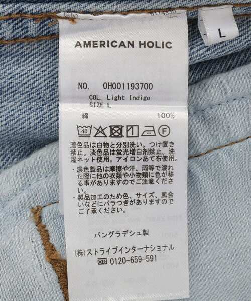 AMERICAN HOLIC(アメリカンホリック)の「ロング丈デニムジャケット(デニムジャケット・レディース・ライトインディゴブルー/グレー/ワンウォッシュ・L)」の19枚目の写真
