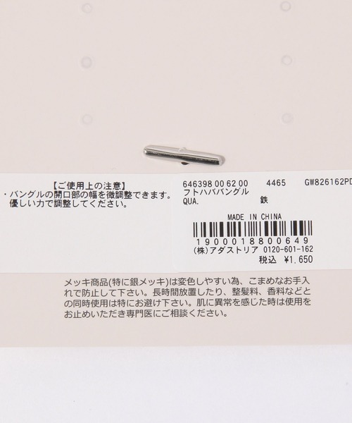 GLOBAL WORK（グローバルワーク）の「太幅バングル/646398（ブレスレット・レディース・ゴールド/シルバー・FREE）」の5枚目の写真