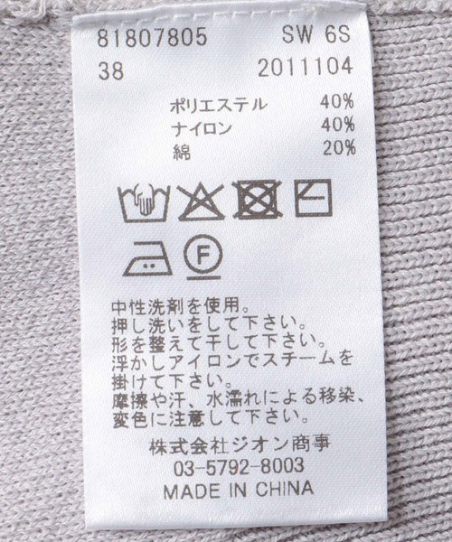 Jines（ジネス）の「キーネックリラックスカーディガン（カーディガン/ボレロ・レディース・ブルー/ネイビー/グレー/ホワイト/ブラック・38）」の6枚目の写真