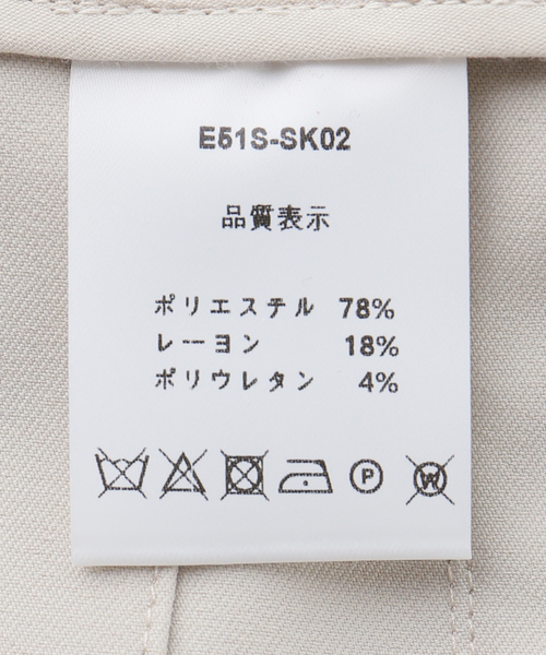U by SPICK&SPAN（ユーバイスピックアンドスパン）の「le/ル LOW EDGE PLEAT WRAP SKIRT（スカート・レディース・ベージュ・FREE）」の14枚目の写真