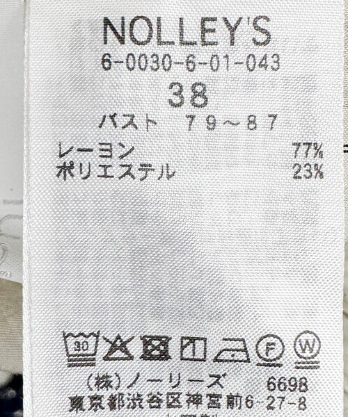 NOLLEY’S Sophi(ノーリーズソフィ)の「ウォッシャブルMARSALAダブルストライプシャツ(シャツ/ブラウス・レディース・ホワイト系その他4/ベージュ系その他3/ピンク系その他3・38)」の21枚目の写真