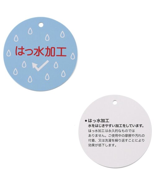 BREEZE(ブリーズ)の「【撥水】ラインアクティブ ナイロンパンツ_セットアップ可(その他パンツ・キッズ・グレー/マスタード/ブルー/クリーム・90/100/130/120/110/140/150)」の19枚目の写真