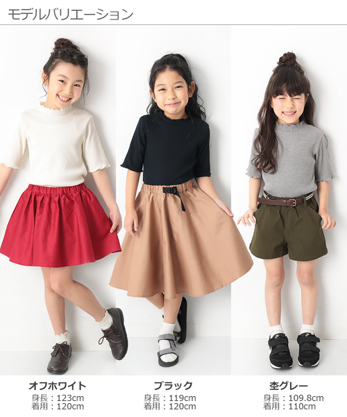 devirock（デビロック）の「リブハーフスリーブTシャツ（Tシャツ/カットソー・キッズ・杢グレー/オフホワイト/イエロー系その他/ピンク系その他/レッド系その他/ブラック・100cm/110cm/120cm/130cm/140cm/150cm/160cm）」の8枚目の写真