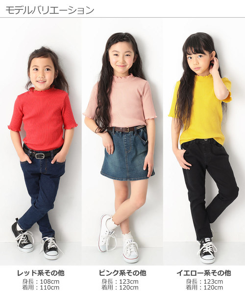 devirock（デビロック）の「リブハーフスリーブTシャツ（Tシャツ/カットソー・キッズ・杢グレー/オフホワイト/イエロー系その他/ピンク系その他/レッド系その他/ブラック・100cm/110cm/120cm/130cm/140cm/150cm/160cm）」の9枚目の写真