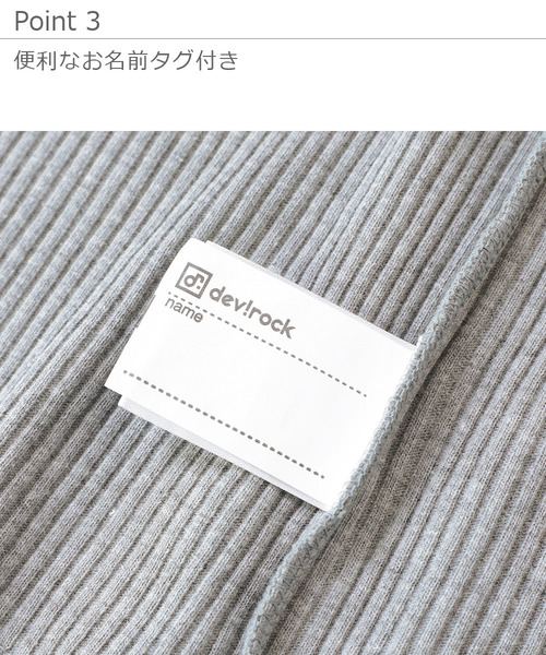 devirock（デビロック）の「リブハーフスリーブTシャツ（Tシャツ/カットソー・キッズ・杢グレー/オフホワイト/イエロー系その他/ピンク系その他/レッド系その他/ブラック・100cm/110cm/120cm/130cm/140cm/150cm/160cm）」の12枚目の写真