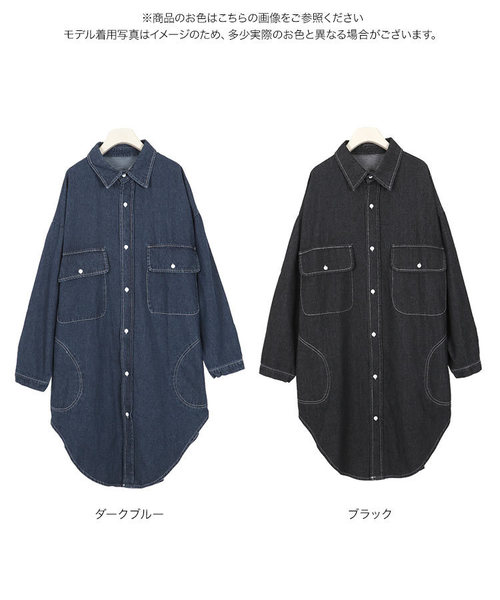 KOBE LETTUCE（コウベレタス）の「ビッグシルエットデニムロングシャツ（シャツ/ブラウス・レディース・ブラック/ダークブルー・FREE）」の6枚目の写真