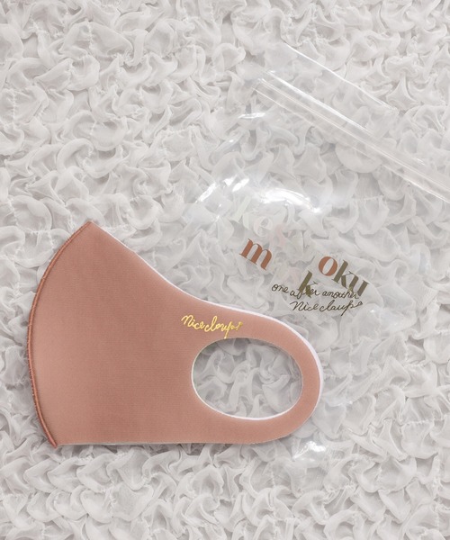 one after another NICE CLAUP（ワンアフターアナザーナイスクラップ）の「血色マスク（マスク・レディース・ブラウン系その他/モカ/サーモンピンク/ピンク/アイボリー・FREE）」の14枚目の写真