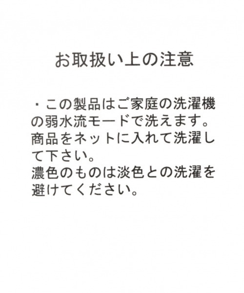 GLOBAL WORK(グローバルワーク)の「【キッズ】洗えるベースボールCAP【吸水速乾】/891456(キャップ・キッズ・ブラック/ベージュ・MEDIUM/LARGE)」の15枚目の写真