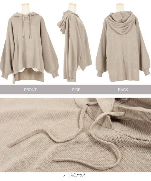 KOBE LETTUCE(コウベレタス)の「サイドスリットフーディニットトップス(ニット/セーター・レディース・アイボリー/チャコール/オレンジ/オリーブ/グレイッシュベージュ/パープル/ブラック・FREE)」の16枚目の写真