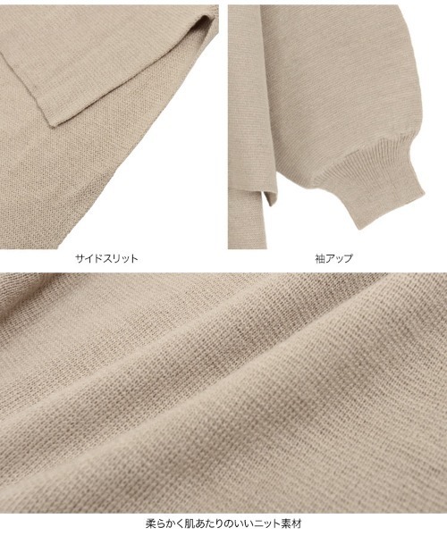 KOBE LETTUCE(コウベレタス)の「サイドスリットフーディニットトップス(ニット/セーター・レディース・アイボリー/チャコール/オレンジ/オリーブ/グレイッシュベージュ/パープル/ブラック・FREE)」の15枚目の写真