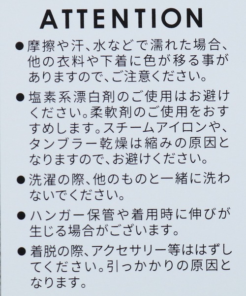 reca（レカ）の「異素材ドッキングカットソー（Tシャツ/カットソー・レディース・ベージュ/ブラック・FREE）」の16枚目の写真