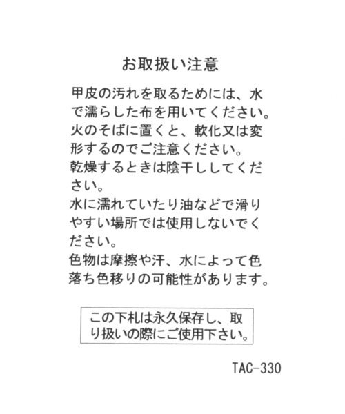 niko and...（ニコアンド）の「フェイクレザーハナオサンダル（サンダル・メンズ・ブラック/ブラウン・LARGE/MEDIUM）」の19枚目の写真