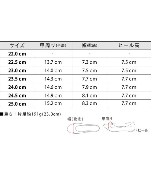 SESTO(セスト)の「ビジューモチーフポインテッドトゥパンプス(パンプス・レディース・ブラック/ベージュ・22.5cm/23.5cm/24.5cm/23.0cm/24.0cm/25.0cm)」の9枚目の写真
