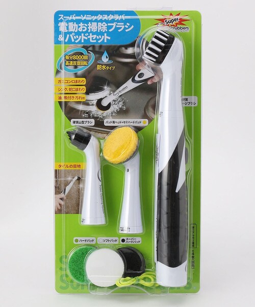 212 KITCHEN STORE(トゥワントゥキッチンストア)の「スーパーソニックスクラバー電動お掃除ブラシ&パッドセット(電池なし)(掃除グッズ)」|その他