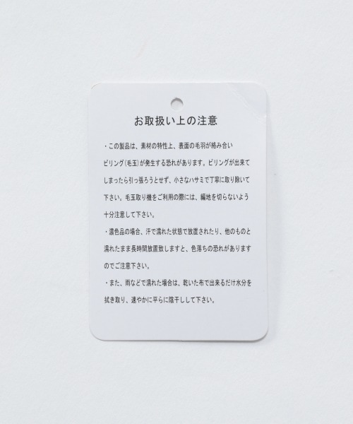 RAGEBLUE（レイジブルー）の「ミラノリブニットベスト/214789（ベスト・メンズ・グリーン/キャメル/オフホワイト・MEDIUM/LARGE）」の19枚目の写真