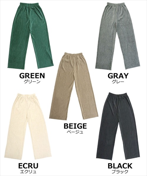 DONOBAN(ドノバン)の「ワイドリブパンツ(その他パンツ・レディース・グリーン/ベージュ/ホワイト系その他/グレー/ブラック・F)」の21枚目の写真