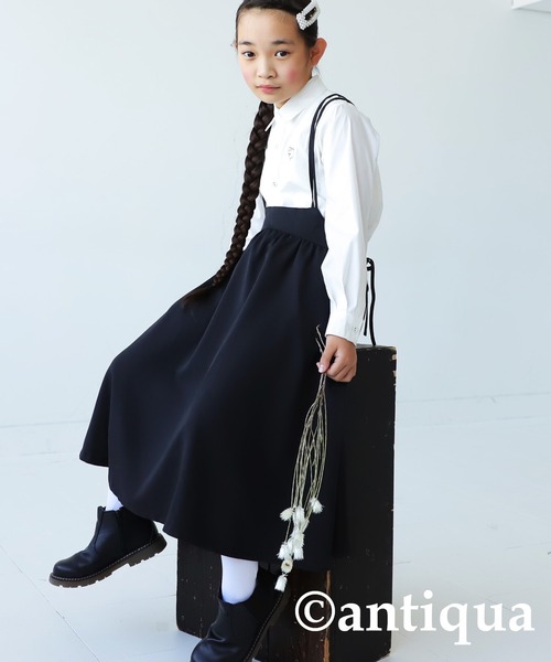antiqua(アンティカ)の「サスペンダー付きスカート(スカート・キッズ・ブラック/グリーン・4/6/3/5)」の2枚目の写真