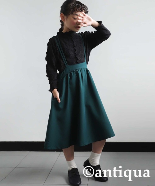 antiqua（アンティカ）の「サスペンダー付きスカート（スカート）」 - WEAR
