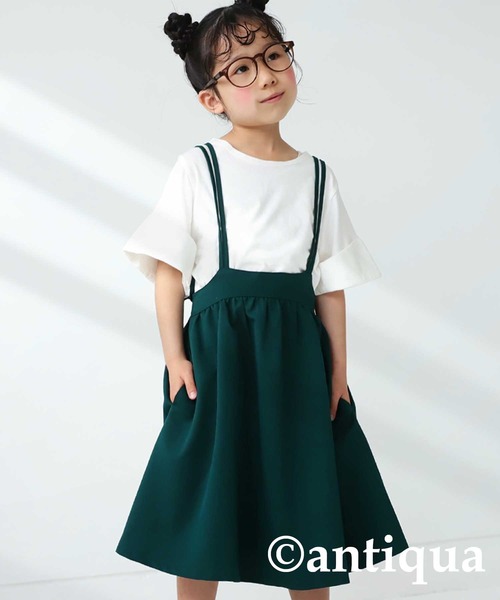 antiqua(アンティカ)の「サスペンダー付きスカート(スカート・キッズ・ブラック/グリーン・4/6/3/5)」の5枚目の写真