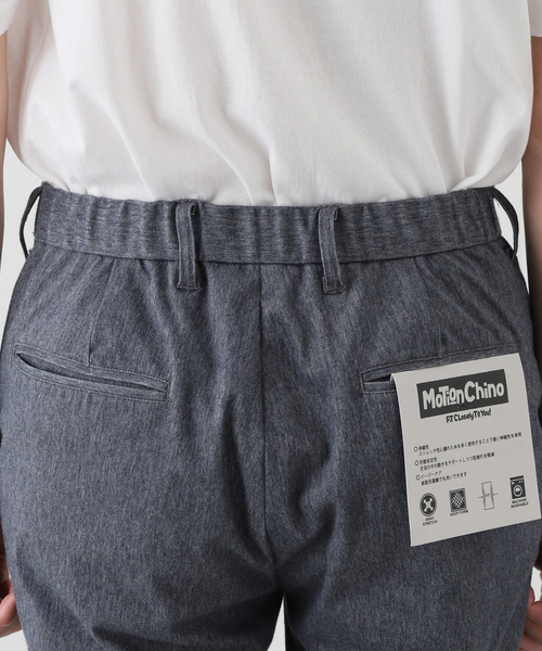 B.C STOCK(ベーセーストック)の「MOTION SLIM TROUSER(その他パンツ・メンズ・ブラック/グレー/アイボリー・LARGE/X-LARGE/MEDIUM/SMALL)」の9枚目の写真