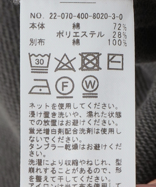 JOURNAL STANDARD（ジャーナルスタンダード）の「フレンチテリースウェットパンツ（スウェットパンツ・レディース・ホワイト/ライトグレー/ブラック系その他・FREE）」の22枚目の写真