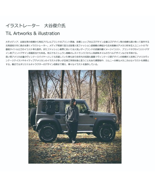WILDERNESS EXPERIENCE(ウィルダネスエクスペリエンス)の「WILDERNESS EXPERIENCE ウィルダネス × ジムニー マウンテン W コーチ ジャケット(ブルゾン・メンズ・ブラック/グリーン・LARGE/MEDIUM)」の19枚目の写真