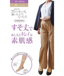 SUNAYAMA（スナヤマ）の「ストッキングソックス ショート丈 すそ丈 素肌感 伝線しにくい ストッキング ソックス レディース（ソックス/靴下）」