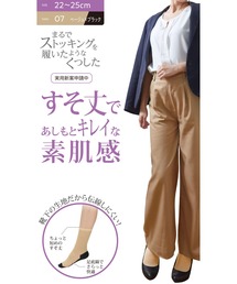 SUNAYAMA（スナヤマ）の「ストッキングソックス ショート丈 すそ丈 素肌感 伝線しにくい ストッキング ソックス レディース（ソックス/靴下）」
