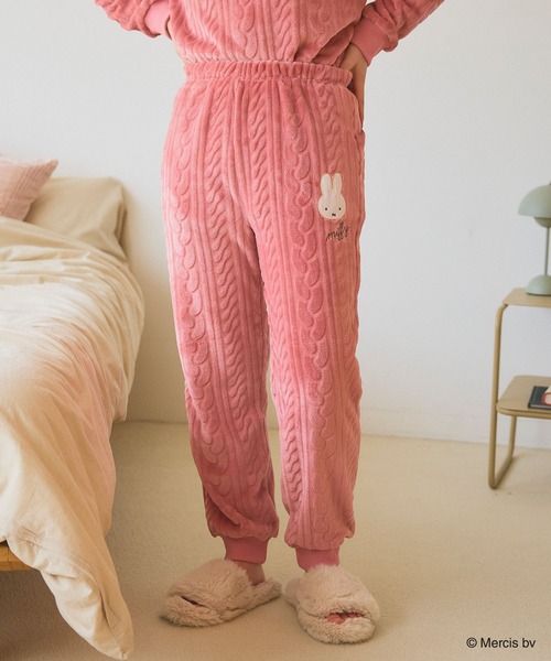 セール】【miffy/ミッフィー】刺繍ケーブルフリースロングパンツ