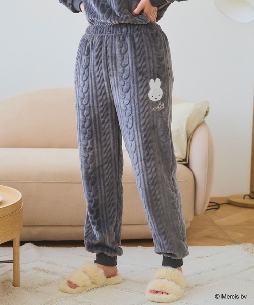 セール】【miffy/ミッフィー】刺繍ケーブルフリースロングパンツ