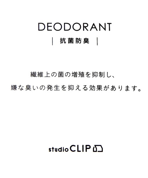 studio CLIP(スタディオクリップ)の「ヘムスリムバスタオル《TIME OF SCENTS》(タオル・レディース・ピンク/グリーン/ベージュ・FREE)」の7枚目の写真