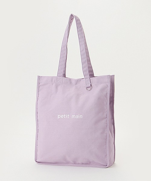 petit main(プティマイン)の「マルチウェイカラートートバッグ(バックパック/リュック・キッズ・イエロー/ブラック/ブルー/パープル/オフホワイト/グリーン/オレンジ/ピンク/キャメル/レッド・FREE)」の6枚目の写真