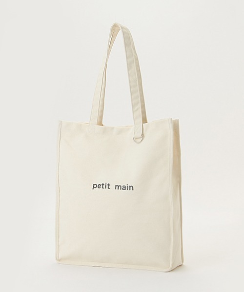 petit main(プティマイン)の「マルチウェイカラートートバッグ(バックパック/リュック・キッズ・イエロー/ブラック/ブルー/パープル/オフホワイト/グリーン/オレンジ/ピンク/キャメル/レッド・FREE)」の2枚目の写真