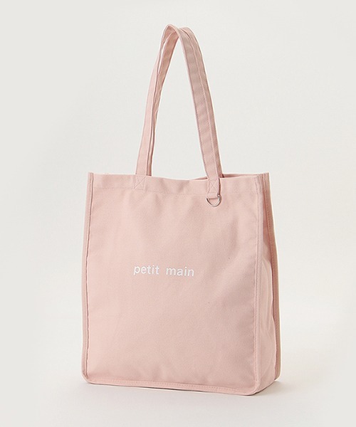 petit main(プティマイン)の「マルチウェイカラートートバッグ(バックパック/リュック・キッズ・イエロー/ブラック/ブルー/パープル/オフホワイト/グリーン/オレンジ/ピンク/キャメル/レッド・FREE)」の9枚目の写真