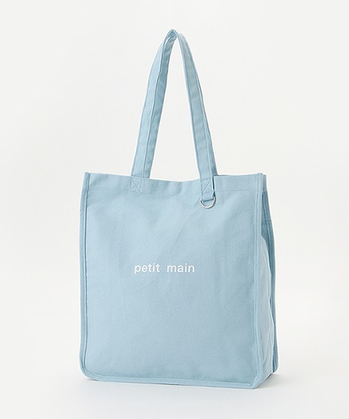 petit main(プティマイン)の「マルチウェイカラートートバッグ(バックパック/リュック・キッズ・イエロー/ブラック/ブルー/パープル/オフホワイト/グリーン/オレンジ/ピンク/キャメル/レッド・FREE)」の5枚目の写真