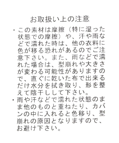 niko and...（ニコアンド）の「オリジナルアソートキャップ（キャップ・レディース・グリーン/チャコール/ベージュ/ブラウン・FREE）」の18枚目の写真