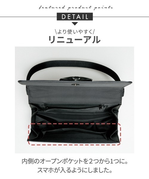 Callarus（カラルス）の「リボン付フォーマルバッグ３点セット（ハンドバッグ・レディース・ブラック・FREE）」の4枚目の写真