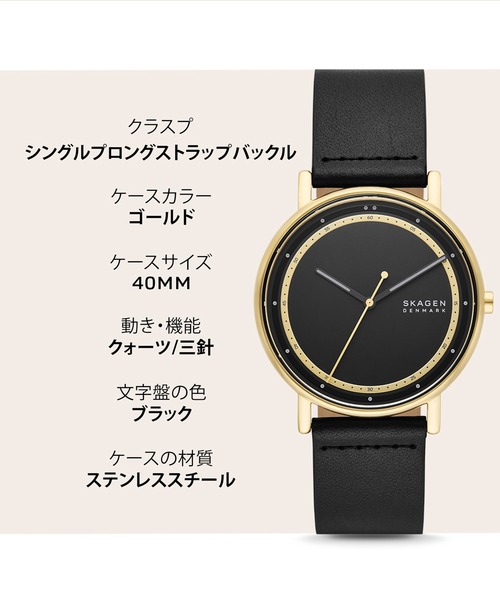 SKAGEN（スカーゲン）の「スカーゲン 腕時計 メンズ アナログ レザー SKW6897（アナログ腕時計・メンズ・ブラック・FREE）」の13枚目の写真