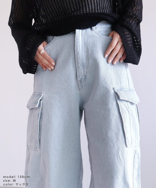 reca(レカ)の「デニムカーゴパンツ(デニムパンツ・レディース・サックスブルー/ネイビー・M/L)」の16枚目の写真