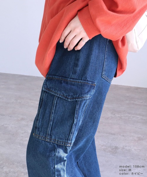 reca(レカ)の「デニムカーゴパンツ(デニムパンツ・レディース・サックスブルー/ネイビー・M/L)」の22枚目の写真
